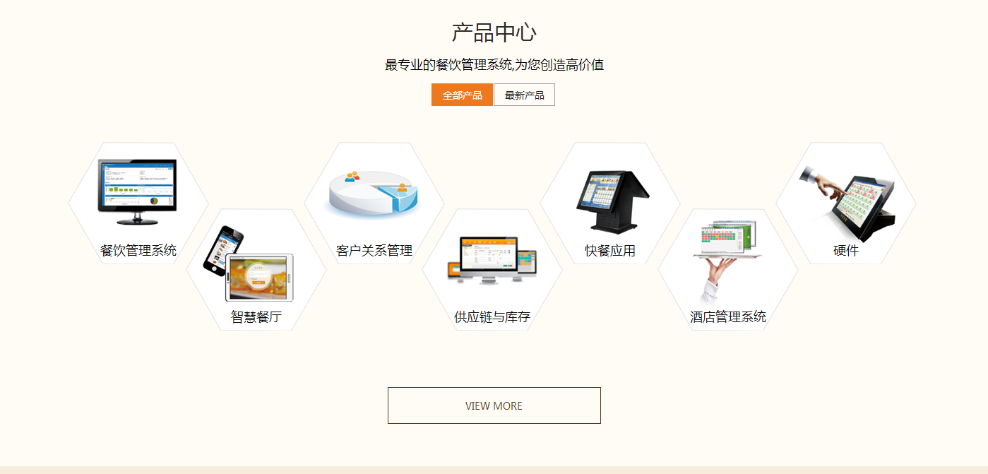 商龍新“網”事 酒店管理的數(shù)字化轉型